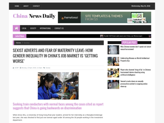 pages/soc_news1 screenshot