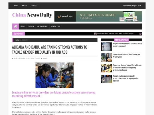 pages/soc_news1_v1 screenshot