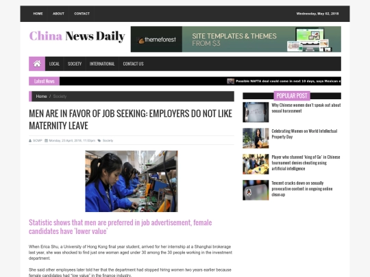 pages/soc_news1_v2 screenshot