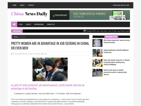 pages/soc_news4_v2 screenshot