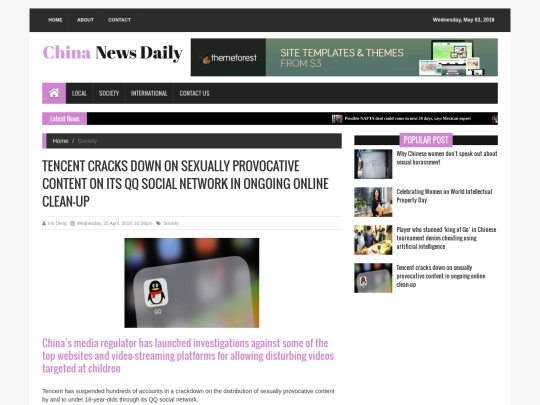 pages/soc_news5 screenshot