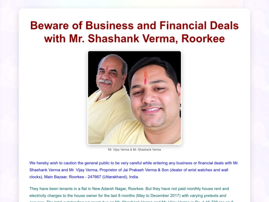 shashank screenshot