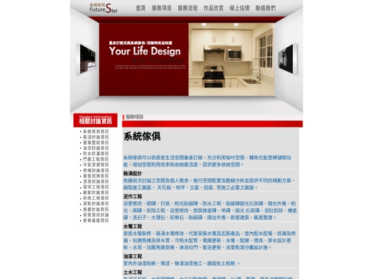 page1 screenshot