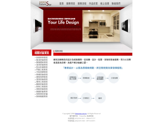 page2 screenshot