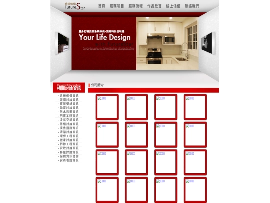 page3 screenshot