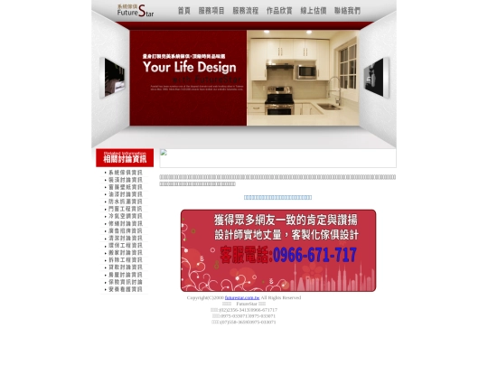page5 screenshot