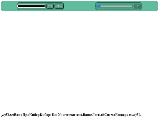 Drawsmthidc screenshot