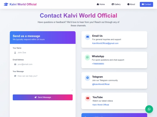 contact screenshot