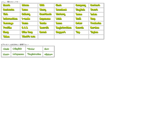 sozai/html/button screenshot
