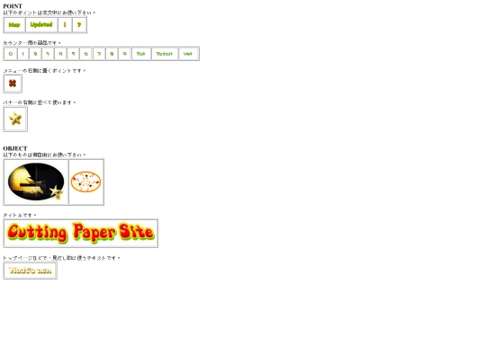 sozai/html/point screenshot