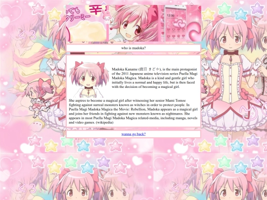 madokashrine screenshot