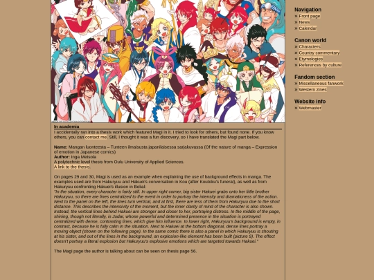 aca screenshot