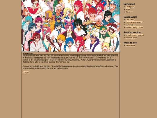 ainu screenshot