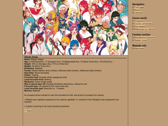 alibaba screenshot