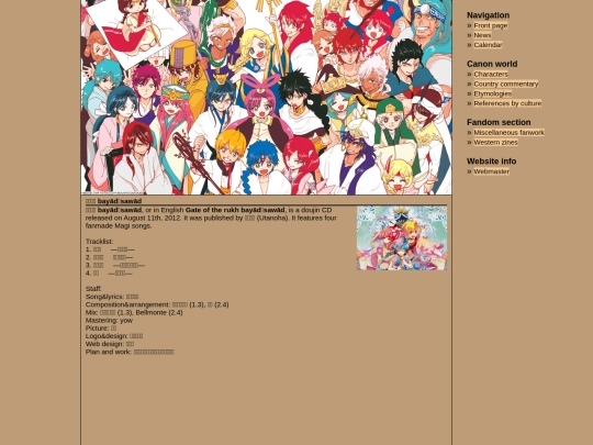 bayadsawad screenshot