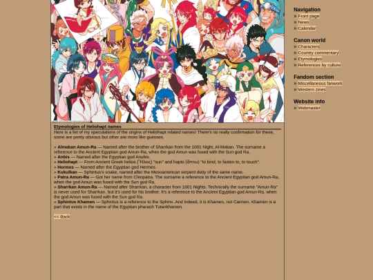 etyheliohapt screenshot