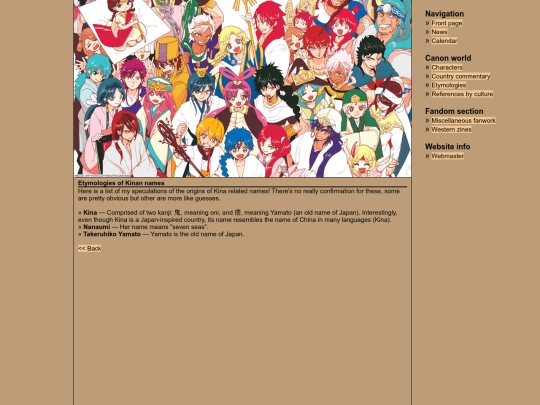 etykina screenshot