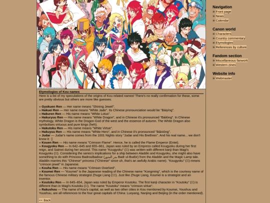 etykou screenshot