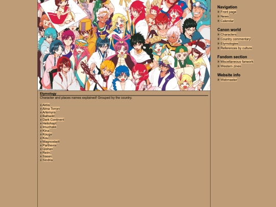 etymology screenshot
