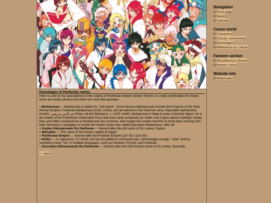 etyparthevia screenshot