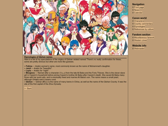 etyqishan screenshot