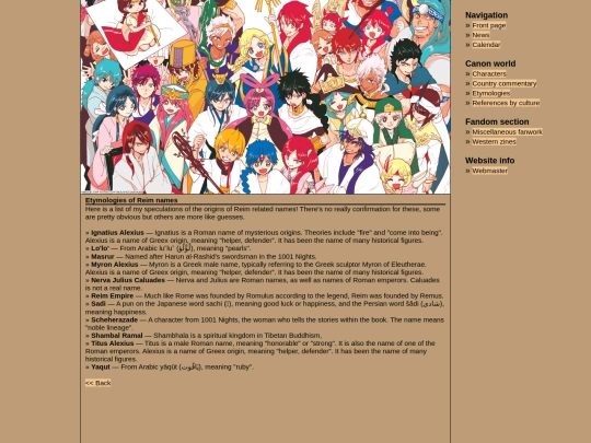 etyreim screenshot