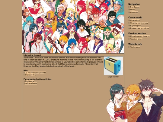 fan screenshot