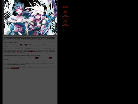 jh/fanart screenshot
