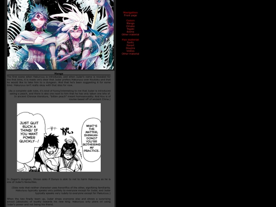 jh/manga screenshot