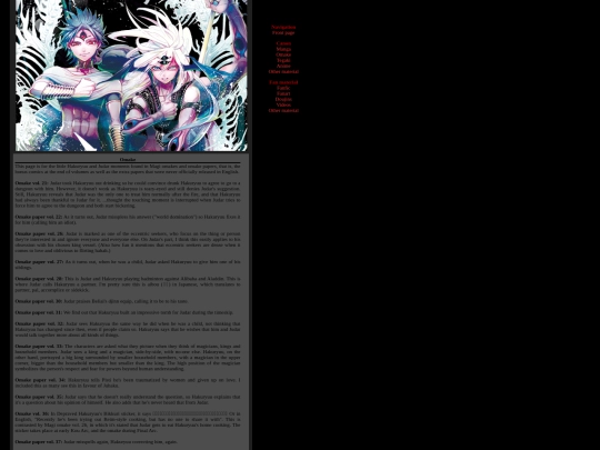 jh/omake screenshot