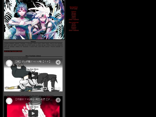 jh/videos screenshot