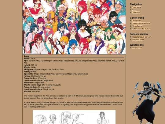 judar screenshot