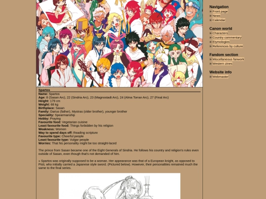 spartos screenshot
