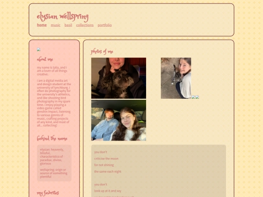abouthome screenshot