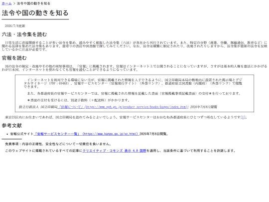 hourei screenshot