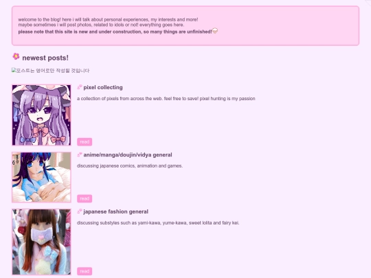 blog screenshot