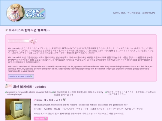 newindex screenshot