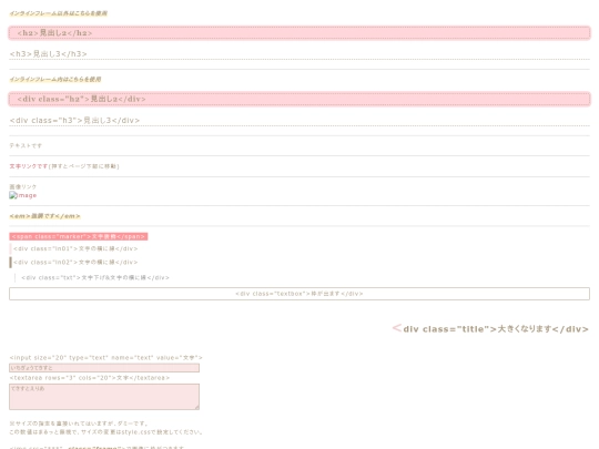 sample screenshot