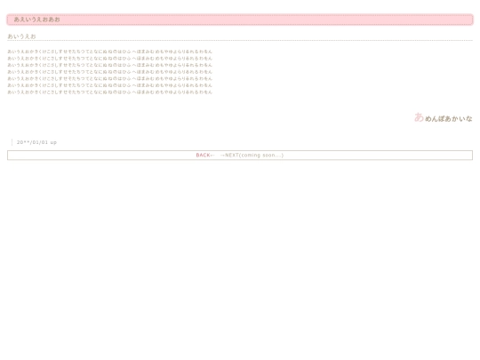 sample02 screenshot