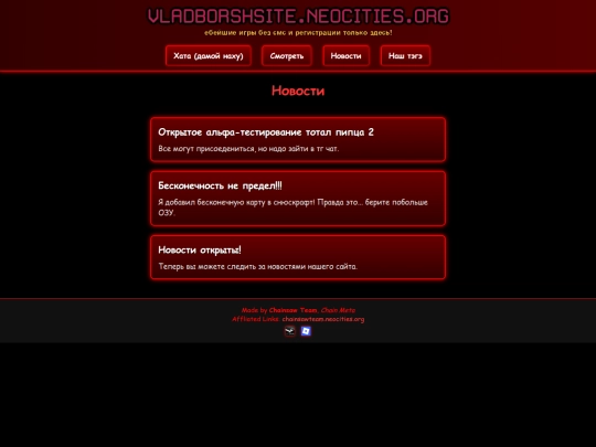 news screenshot