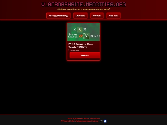 watch/List screenshot