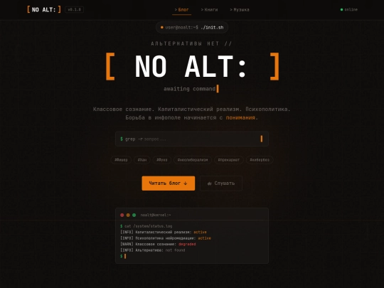 Indexbackup screenshot