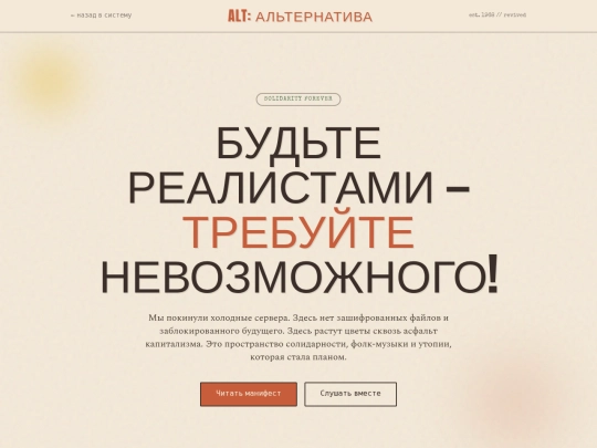 alt screenshot
