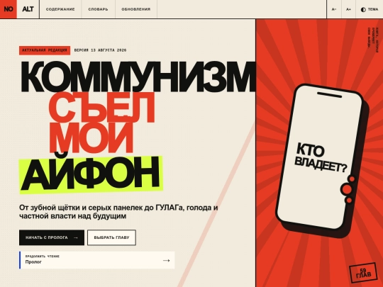 book screenshot