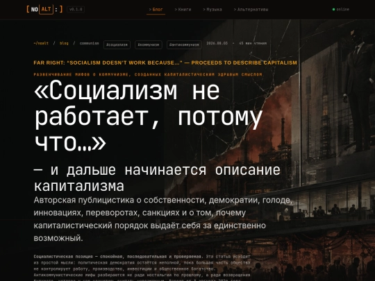 communism screenshot