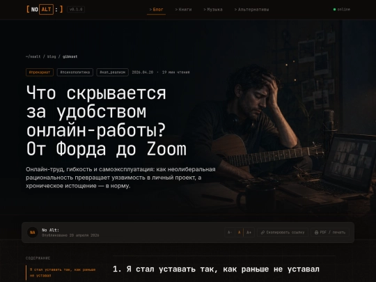 gibkost screenshot