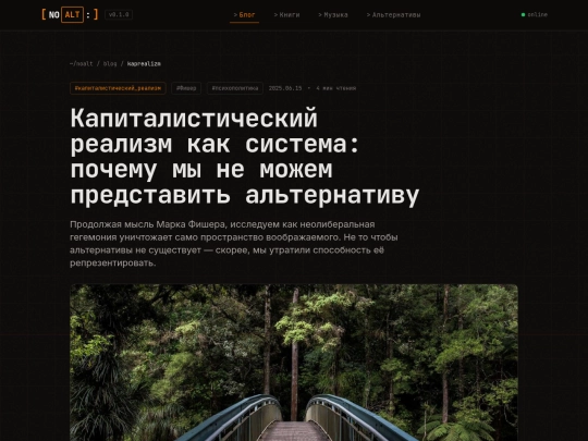 kaprealizm screenshot