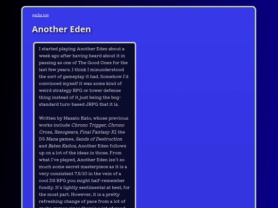 gacha/anothereden screenshot