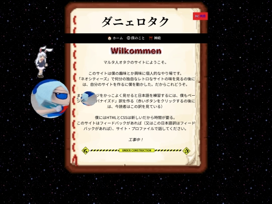 indexjp screenshot