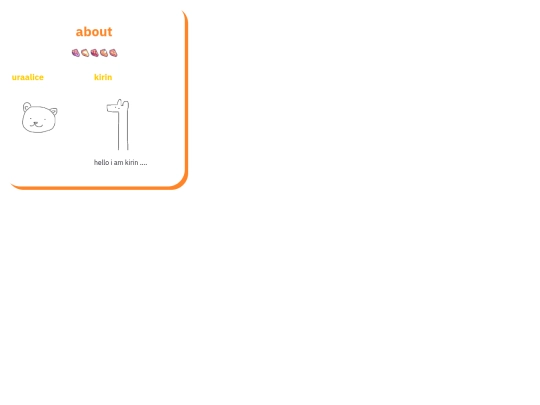 about screenshot
